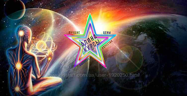 Андрей Городовой - Хроники Акаши онлайн семинар с инициацией. 2015