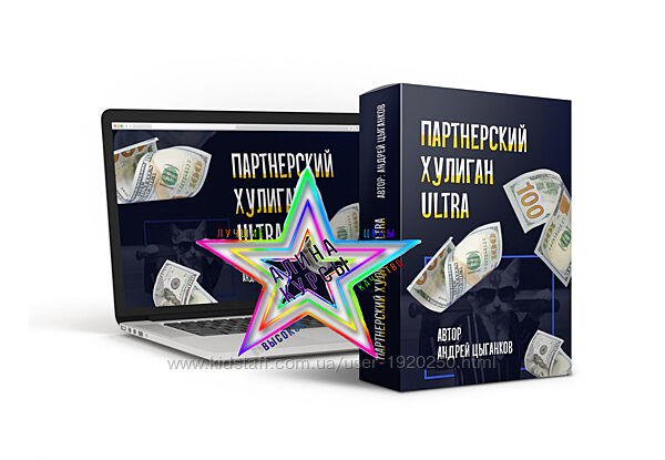 Андрей Цыганков - Сборник Курсов
