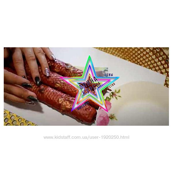 Елена Мирошниченко - Сборник Курсов