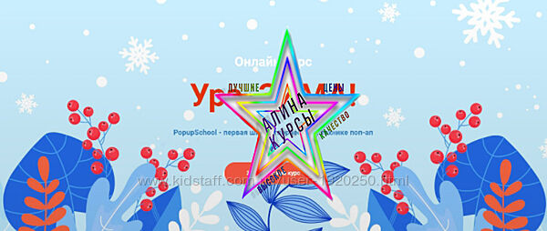 Света Искоских - Набор Курсов