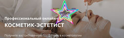 Константин Фигловский, Ксения Попова - Набор Курсов
