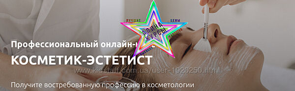 Константин Фигловский, Ксения Попова - Набор Курсов