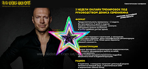 Денис Семенихин - Набор Курсов