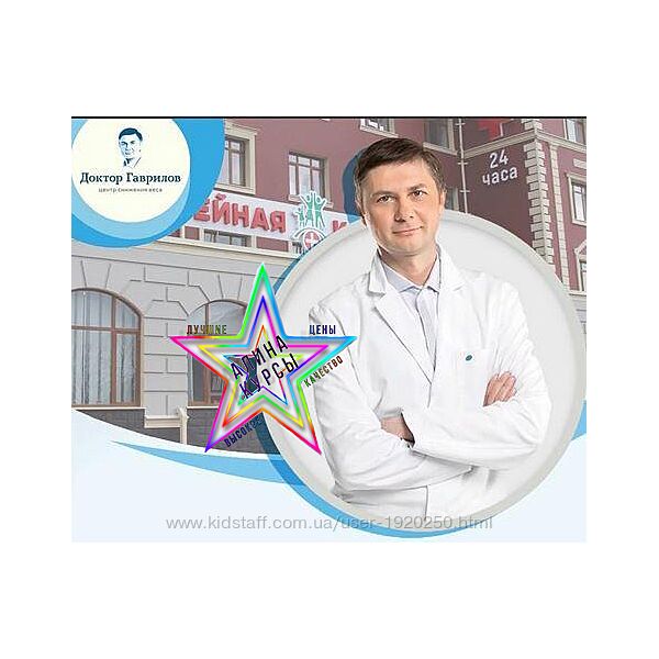Михаил Гаврилов - Набор Курсов