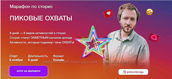 Артем Сенаторов - Сборник Курсов