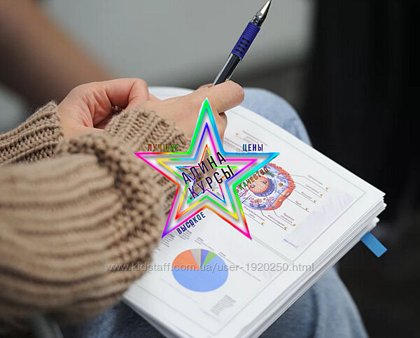 nutrifirst - Сборник Курсов