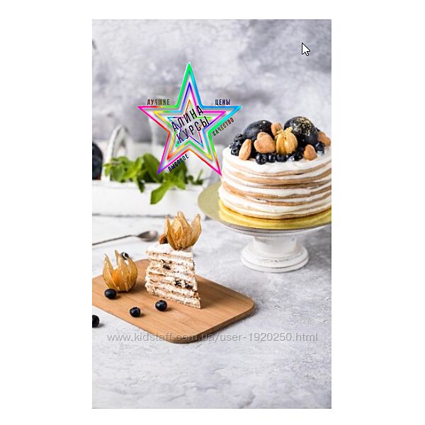 Таша Коробейникова - Собрание Курсов