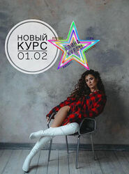 Наталья Попович - Собрание Курсов