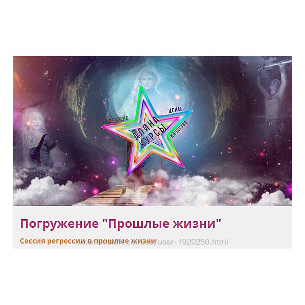 Сиен Шамуратова - Сборник Курсов