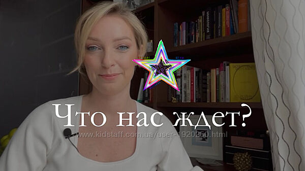  Наталья Сидорова- Набор Курсов