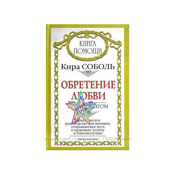 Кира Соболь - 3 курса