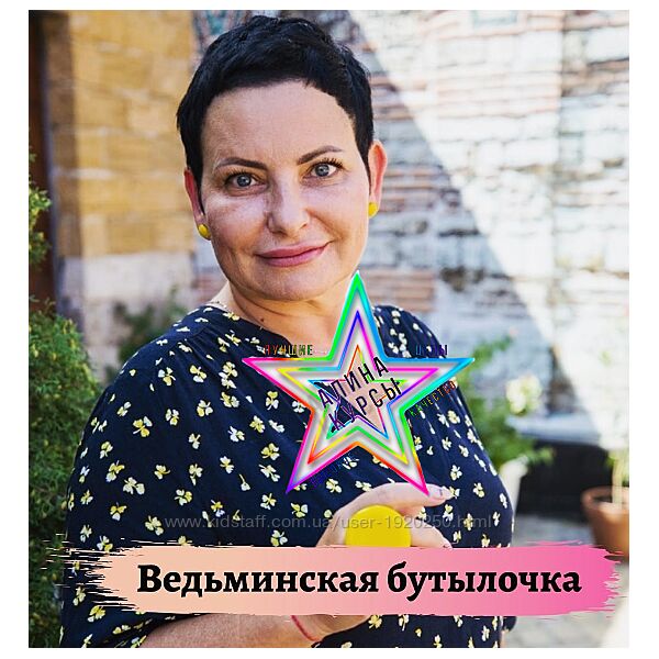 Наташа Росс - Набор Курсов