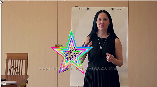 Юлия Бокачева - Набор Курсов