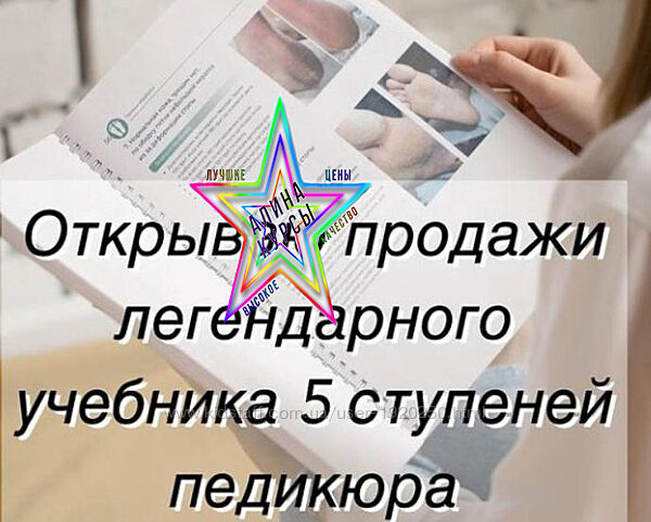 Екатерина Тучина - Набор