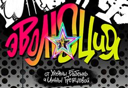 Инна Гревцева - Набор Курсов