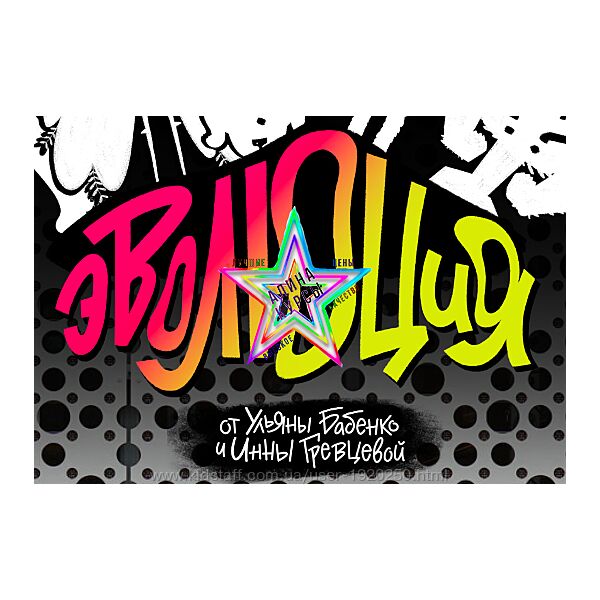 Инна Гревцева - Набор Курсов