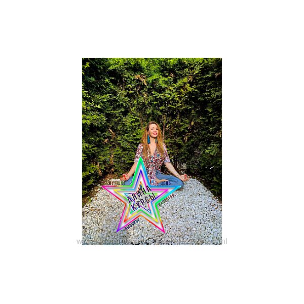 Катрин Форс - Набор Курсов