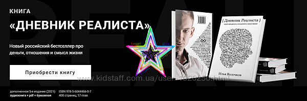 Илья Волочков - Набор Курсов