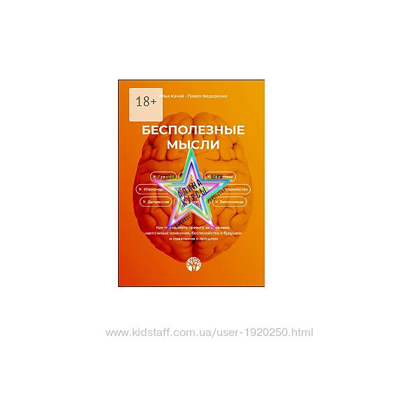 Павел Федоренко - Набор Курсов
