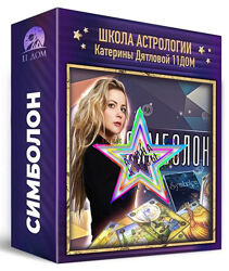 Ольга Фадеева - Набор Курсов