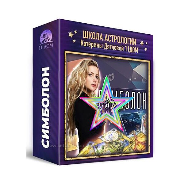 Ольга Фадеева - Набор Курсов