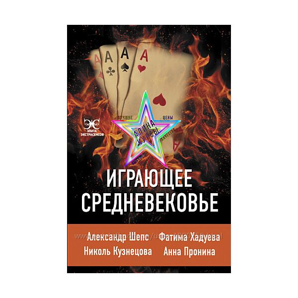 Николь Кузнецова - Набор 