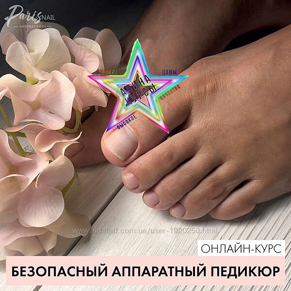 Карина Шурыгина - Набор Курсов