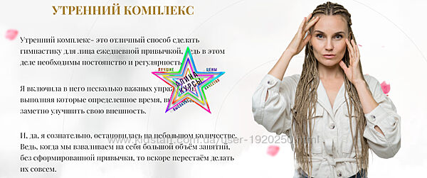 Софья Шайнина - Набор Курсов