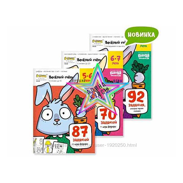 Банда умников - Набор Курсов