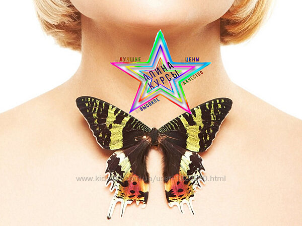  Ольга Ковган - Набор Курсов