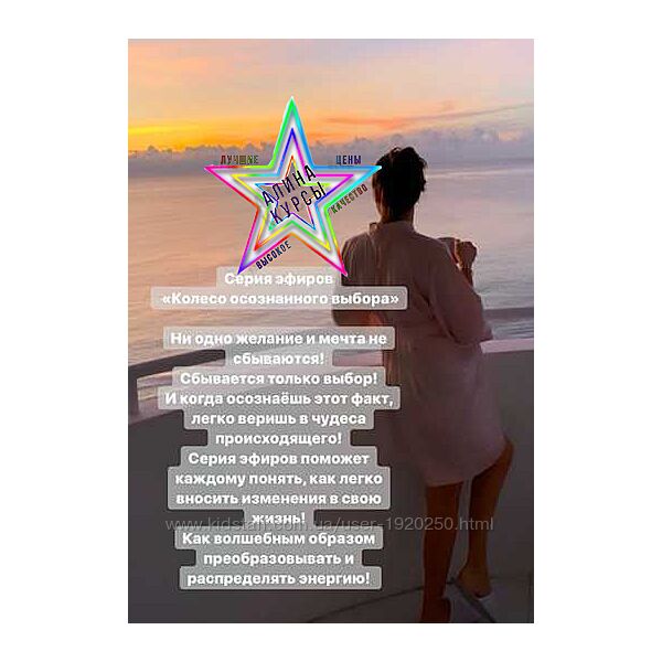 Евгения Зиновьева - Набор Курсов