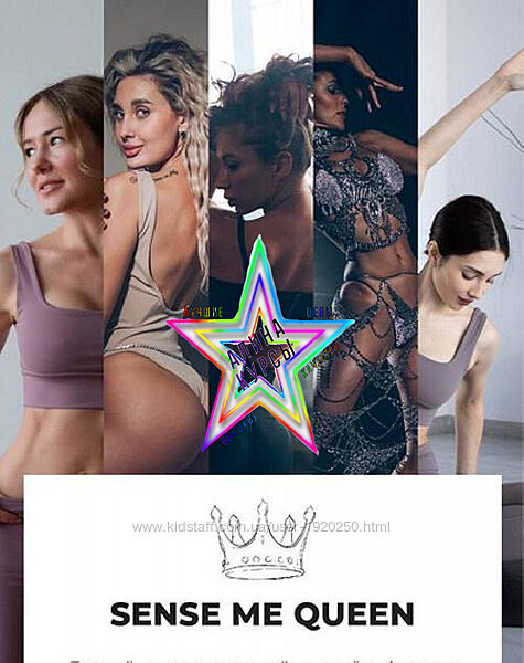 Рита Майская - Набор Курсов