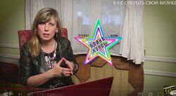 Таша Игошина - Набор Курсов