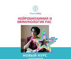 Татьяна Ободзинская - Набор Курсов