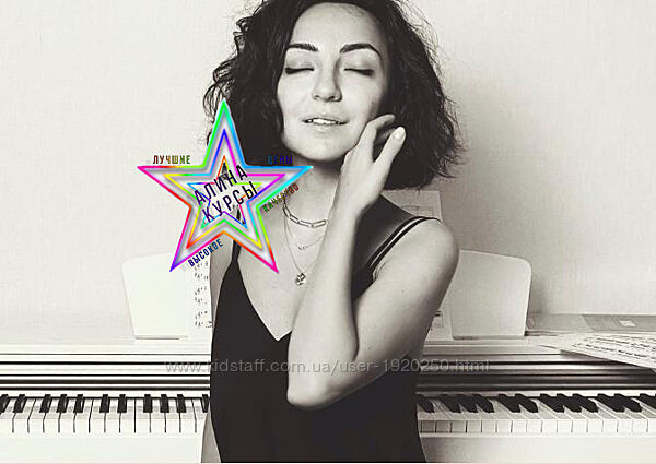 Алина Бронишевская - Набор Курсов