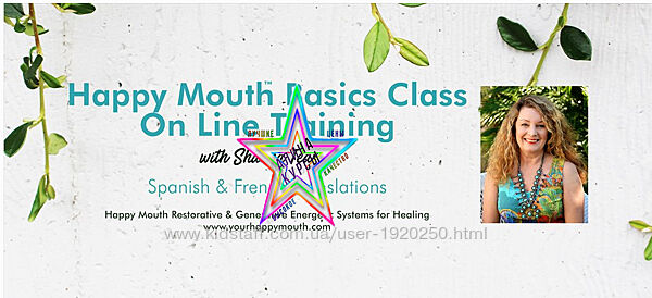 Шона Тeкeн - Набор Курсов