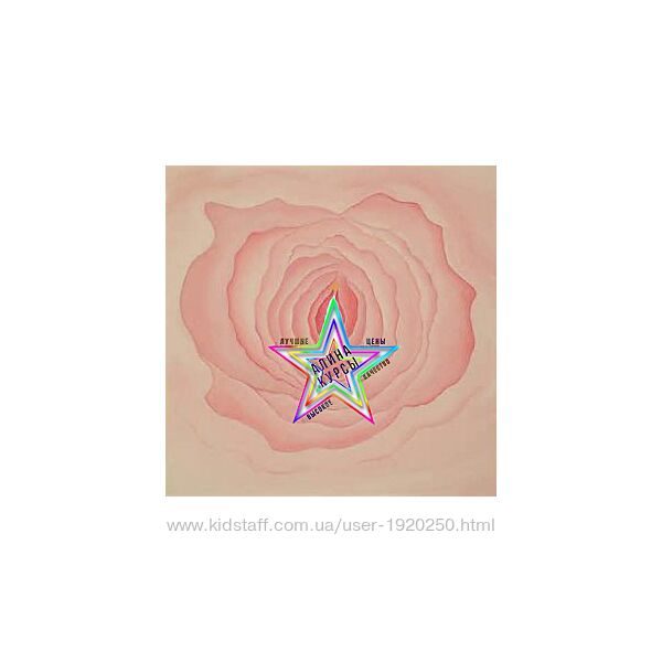 Танит Ма Кали - Набор Курсов