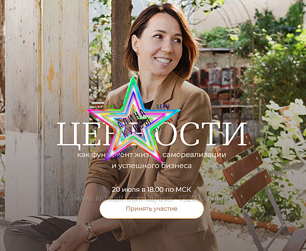 Тати Куренкова - Набор Курсов