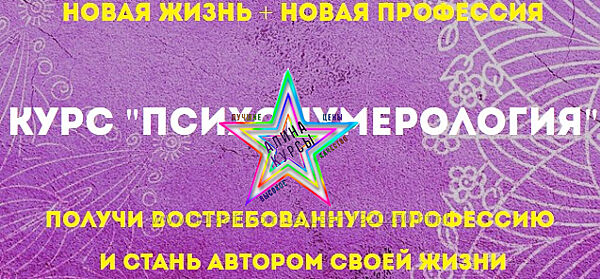 Мария Петрякова - Набор Курсов