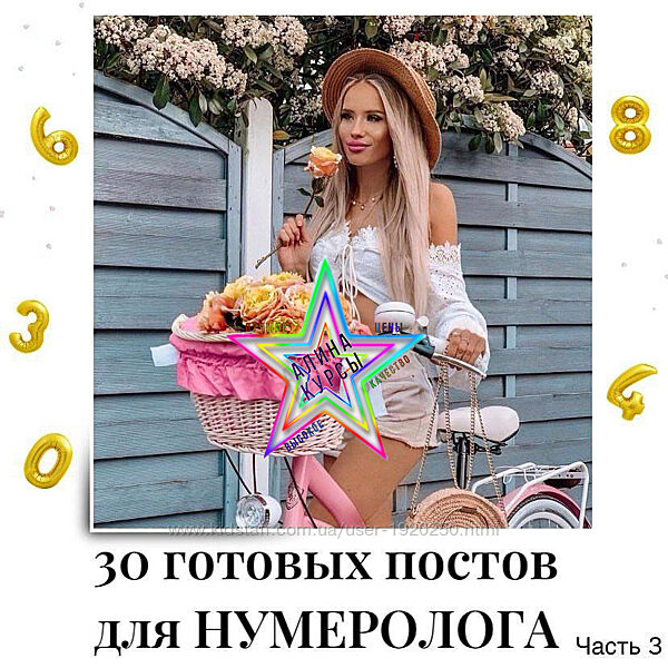 veriasmm - Набор Курсов