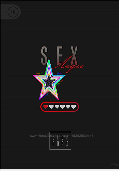 Егор Горд  - Набор Курсов