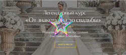 Надежда Римская  - Набор Курсов