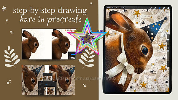 Nelli Suneli - Набор Курсов