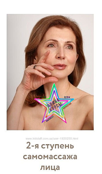 Лана Бакли - Набор Курсов