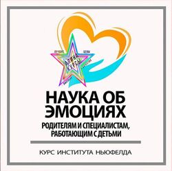 Анна Горулько - Набор Курсов