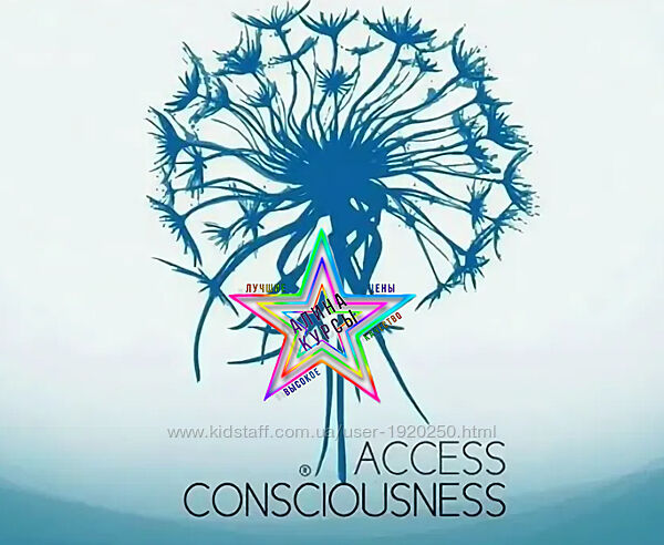 Грэм Кросскил - Набор Курсов