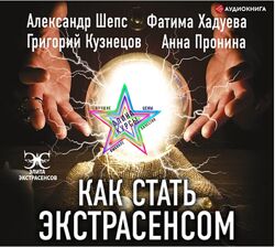 Григорий Кузнецов - Набор Курсов