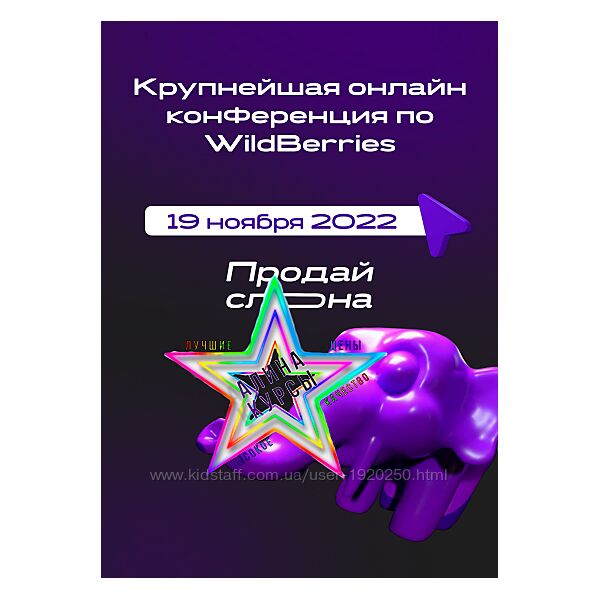 Максим Гральник - Набор Курсов