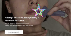 Наталья Бозих - Набор Курсов
