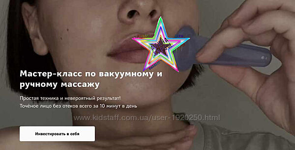 Наталья Бозих - Набор Курсов